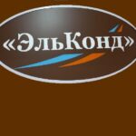 ЭльКонд
