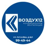 Воздух12